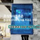영림화학 주식회사 이미지