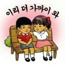 글리디 | 잇츠윈 세차타울 사용후기