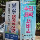 광주보조공학서비스센터 이미지