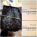 신창건어물 이미지