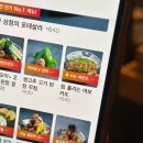 서진초등학교 | [도쿄 일상] 나카메구로 飲み 그리고 우에노 하이디라오 , 치바에서 보낸 주말 ... 🫠