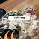 탄현로 | 일산 탄현맛집 이가칼국수 | 갑오징어가 통으로 들어있는 해물 폭탄 즉석해물칼국수 먹은 후기