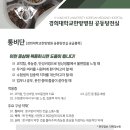 쉼한의원 이미지