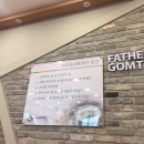 아빠곰탕 이미지