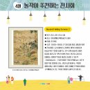 놀작아이소리미술교습소