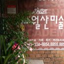 월산미술관 이미지