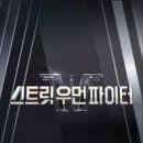 허니뮤즈