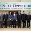 도시종합관리 이미지