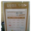 힐링고기뷔페