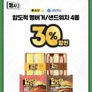 씨유 목동가온점 이미지