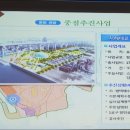 안중레포츠 공원 체육시설 축구장 이미지