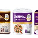안심키친
