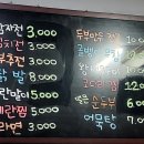 장금이포차 이미지