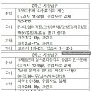 수명중학교 이미지