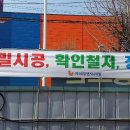 강원건설안전 이미지