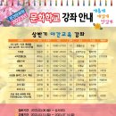 서예교실(야간) 이미지