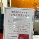 정관어린이도서관 이미지