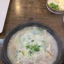 신포동진순대국