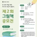 주식회사 리아 이미지