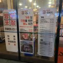 북수원 소고기 맛집 @마장동육번지, 상차림 비용이 없는 정육식당
