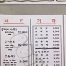 제물포 맛집 이미지