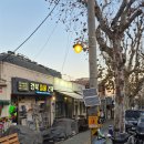 서울철물건재 - 아산시 탕정면로 210 | 거기, 캐나다의 국밥 뜨끈한 푸틴먹자! 베쓰푸틴 내돈내산 찐후기(캐나다친구의 푸틴 후기 포함ㅋㅋㅋ)