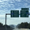 293사진관 | [모녀 목포여행] 1박 2일 여행일정ㅣ맛집추천ㅣ케이블카 후기ㅣ근대역사박물관ㅣ유달동 사진관