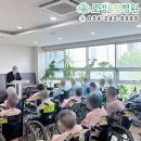 인애요양병원 이미지