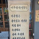 세븐일레븐 익산영등점 이미지