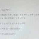 낙안초등학교 이미지