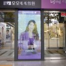 다이트한의원 이미지