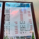 성수횟집 이미지