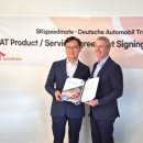 SK스피드메이트 이미지