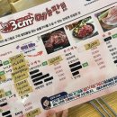 어반숯불구이