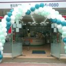 지평선약국 이미지