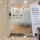 청담아이소아치과의원 이미지