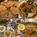 찬우물1공영주차장 | 서울랜드 맛집 점심｜과천 나주면옥 구운 갈비 먹고 체력 회복한 후기