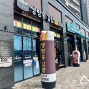 기장 오시리아 맛집 아이랑 먹을만한 메뉴가 많은 생방송김밥