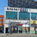 춘자네 개발바닥 이미지