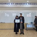 서울시립대학교 세무전문대학원 | 서울시립대학교 세무전문대학원 석사 학위수여식 - 사업자등록 명의대여 세금계산서