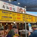 하동밥집 이미지