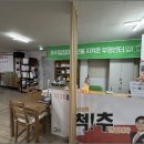 3H지압침대 백양센터 | 인천지압침대 부모님 효도템 3H 지압침대 부평센터 후기