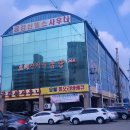 금강산한증막사우나 이미지