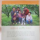 김종옥농장 이미지