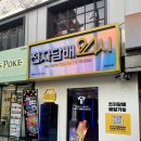 전담GATE 이미지