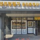 진주파미르어린이집 네이버블로그