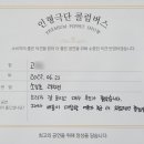 소일초등학교 이미지