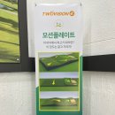 크린어스