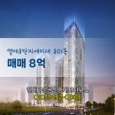 새현대 공인중개사사무소 이미지