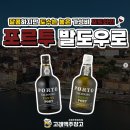 포트벨리 이미지